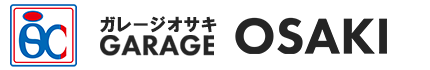 ガレージオサキ